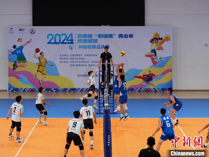 5000余名青少年齐聚楚雄 掀起云南省“勤锻炼”校