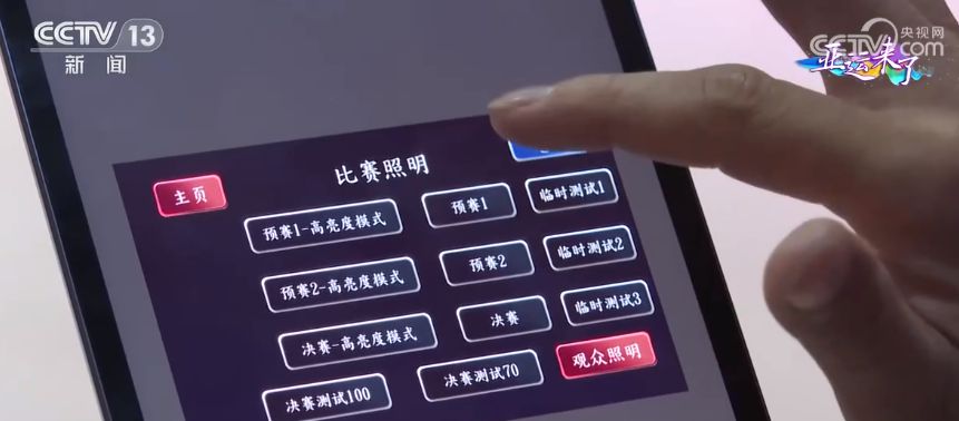 杭州亚运场馆玉琮油纸伞设计揭秘 绿色节能技术