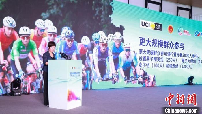 环黄山国际公路自行车赛获UCI审批 将启幕12国洲