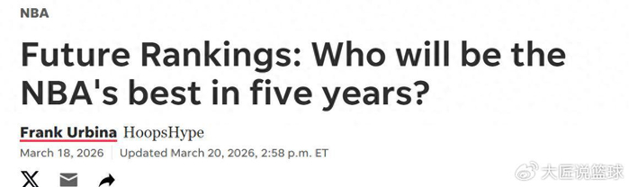 美媒预测2029年NBA最佳球员名单揭晓 文班亚马领跑